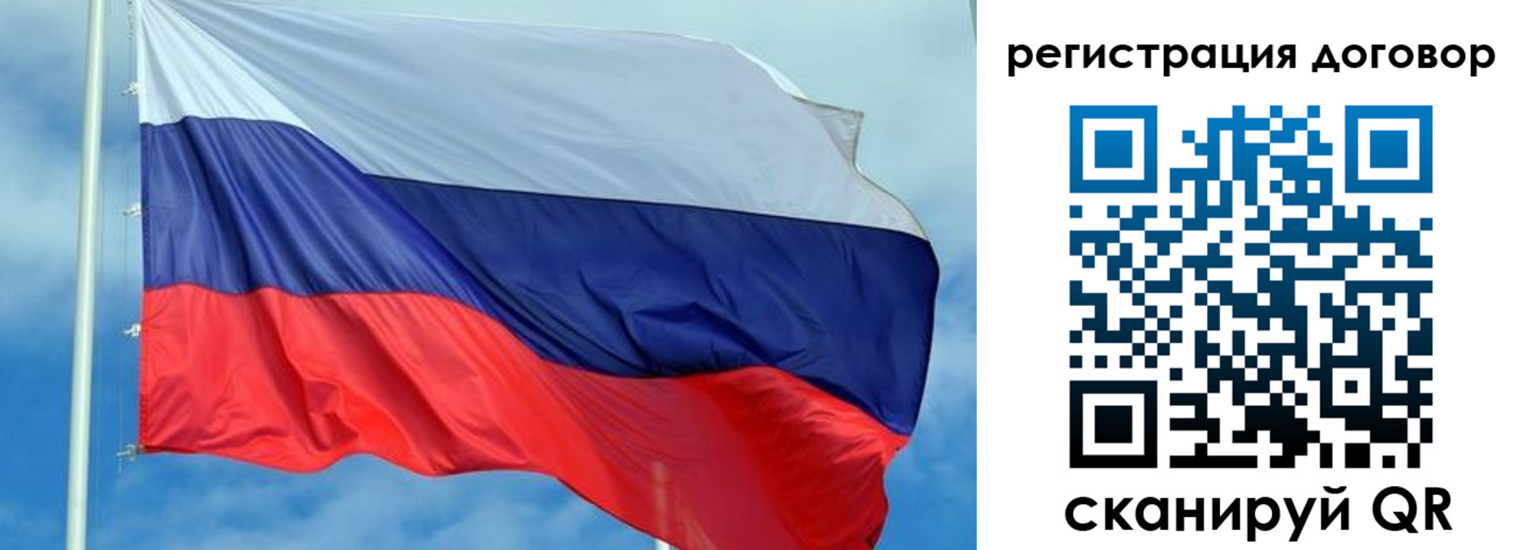 форма 3 в Калининградской области