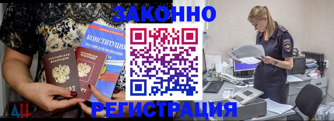 пропишу в квартире в Калининградской области